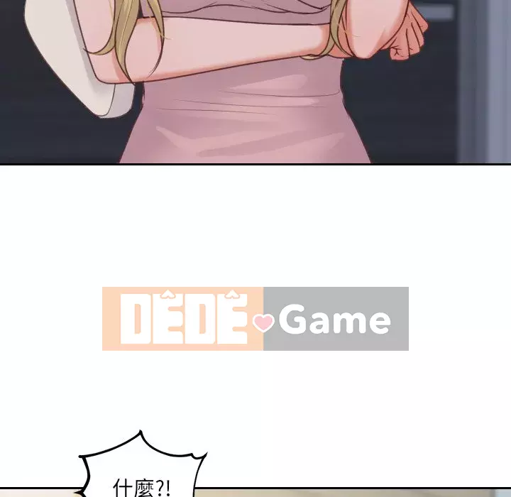 Bạn gái lạ Chương 31-32