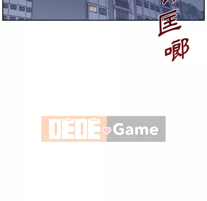 Bạn gái lạ Chương 31-32