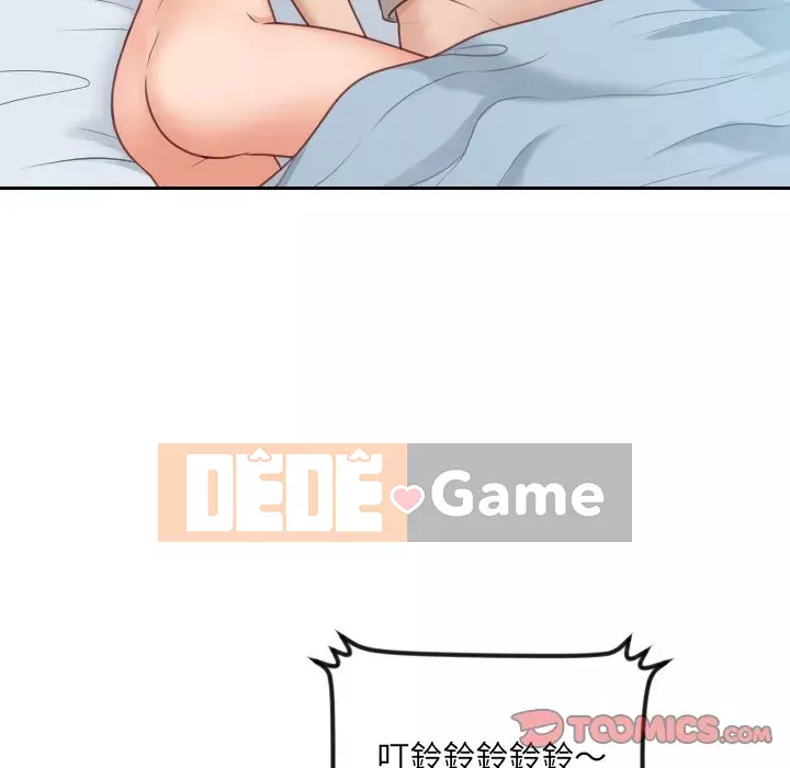 Bạn gái lạ Chương 31-32