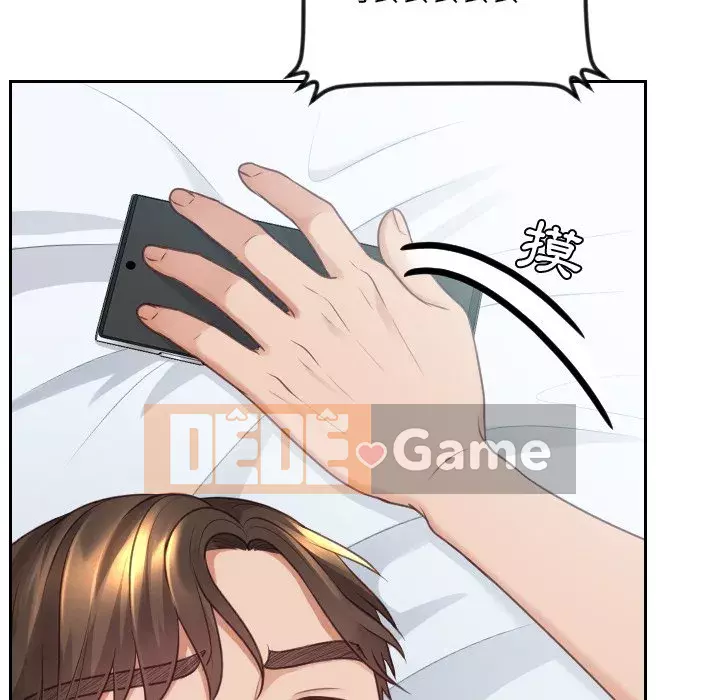 Bạn gái lạ Chương 31-32