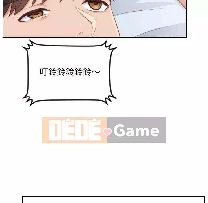 Bạn gái lạ Chương 31-32