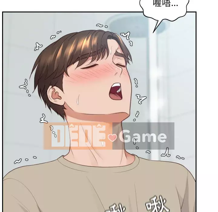 Bạn gái lạ Chương 31-32