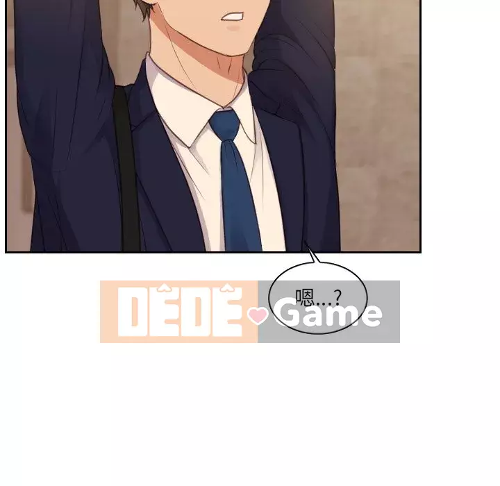 Bạn gái lạ Chương 31-32