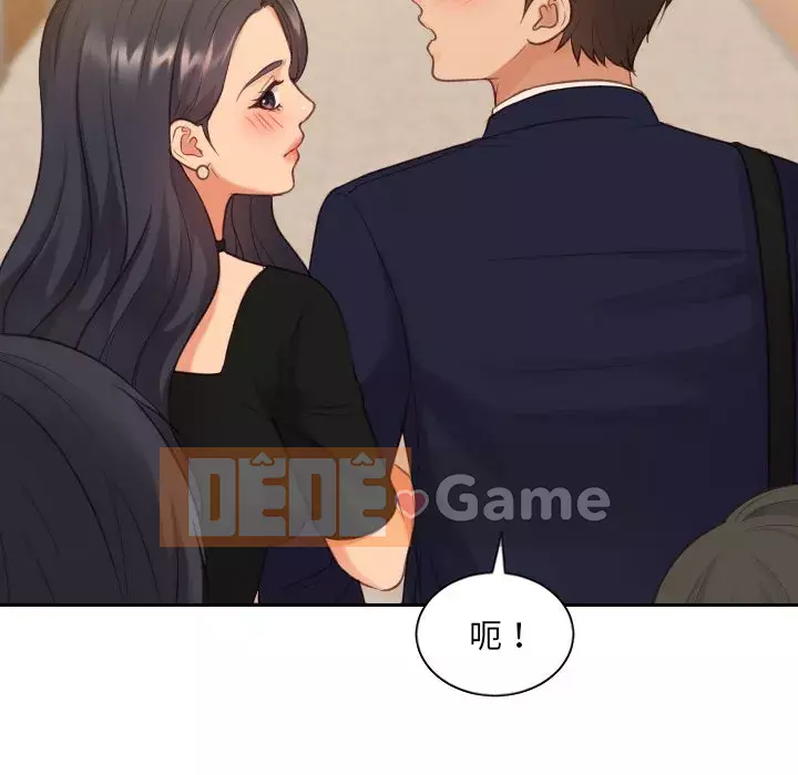 Bạn gái lạ Chương 31-32