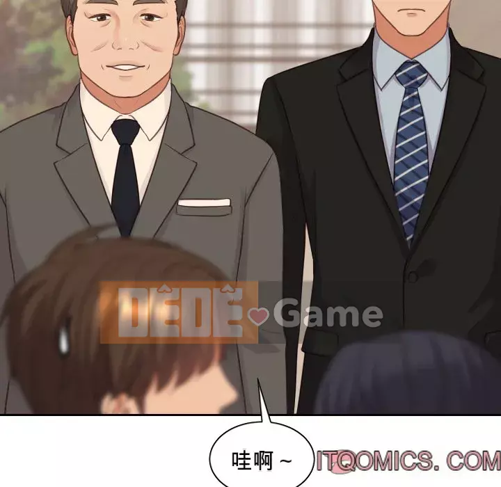 Bạn gái lạ Chương 31-32