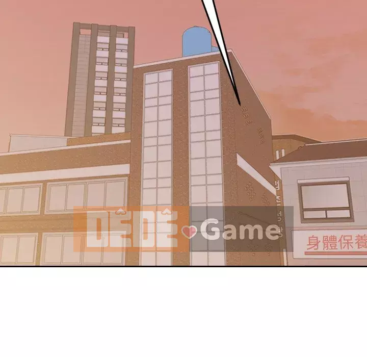 Bạn gái lạ Chương 31-32