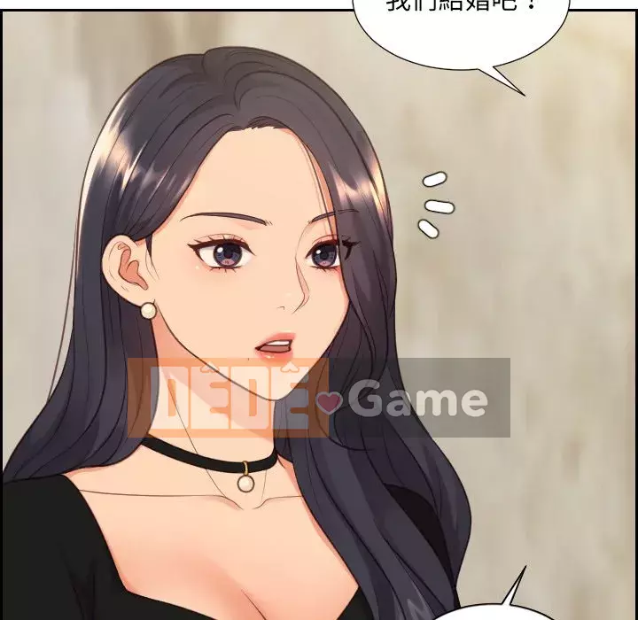 Bạn gái lạ Chương 31-32