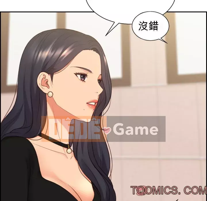 Bạn gái lạ Chương 31-32