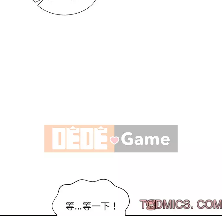 Bạn gái lạ Chương 31-32