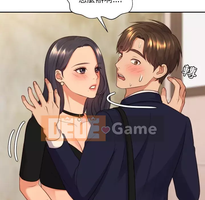 Bạn gái lạ Chương 31-32