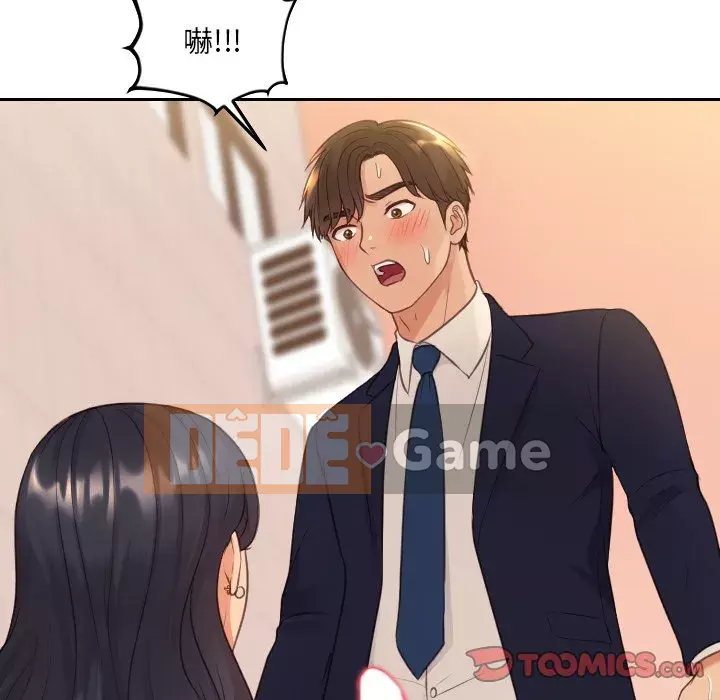 Bạn gái lạ Chương 31-32