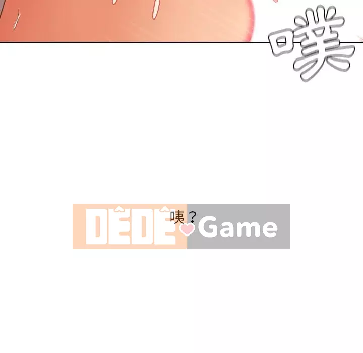 Bạn gái lạ Chương 31-32