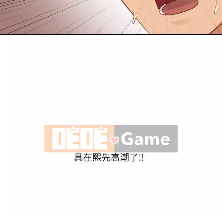 Bạn gái lạ Chương 31-32