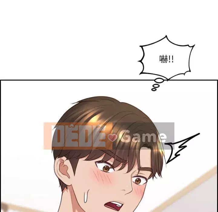 Bạn gái lạ Chương 27-28