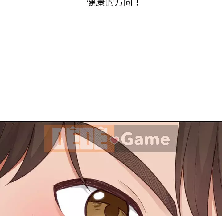 Bạn gái lạ Chương 27-28