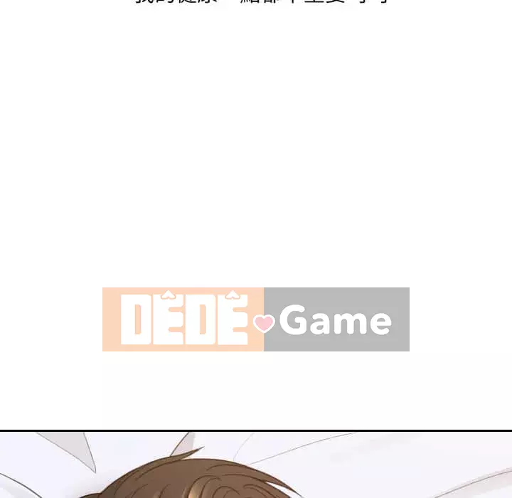 Bạn gái lạ Chương 27-28