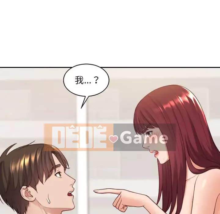 Bạn gái lạ Chương 27-28