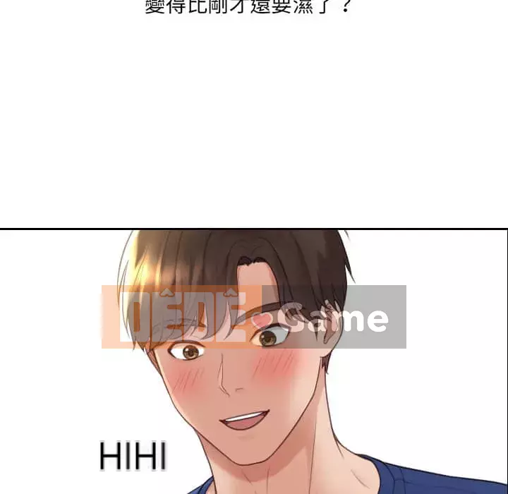 Bạn gái lạ Chương 27-28