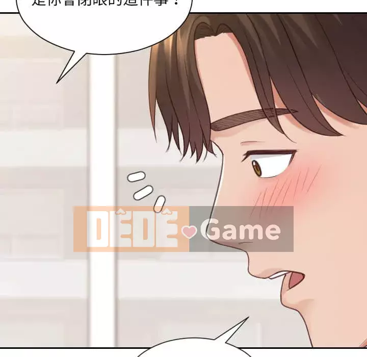 Bạn gái lạ Chương 27-28