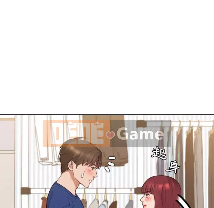 Bạn gái lạ Chương 27-28