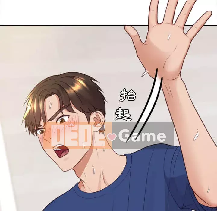 Bạn gái lạ Chương 27-28