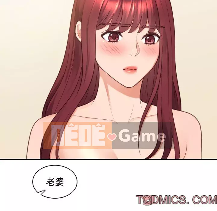 Bạn gái lạ Chương 25-26