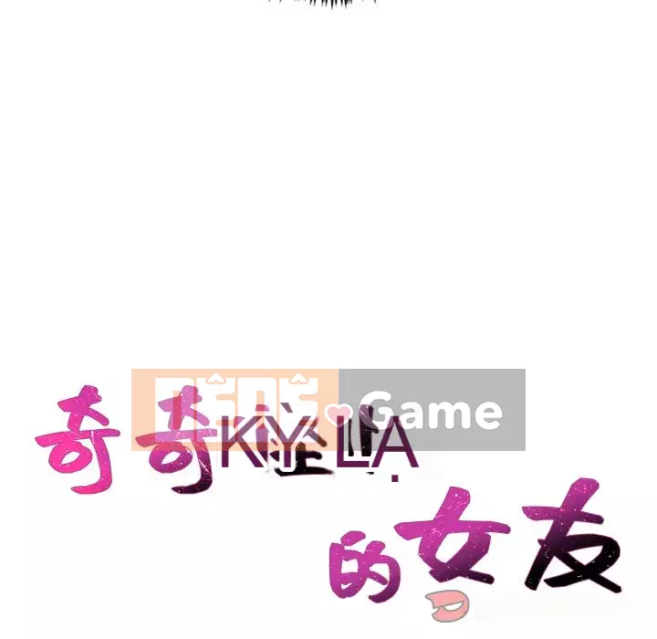 Bạn gái lạ Chương 25-26