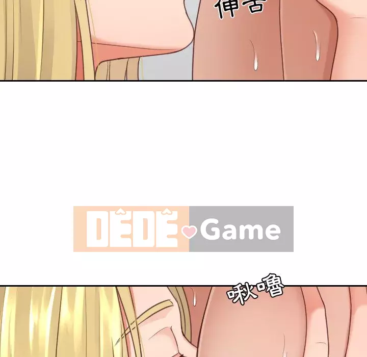 Bạn gái lạ Chương 25-26