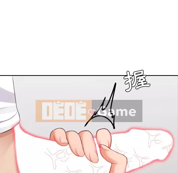 Bạn gái lạ Chương 25-26