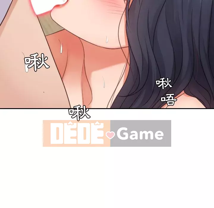 Bạn gái lạ Chương 25-26