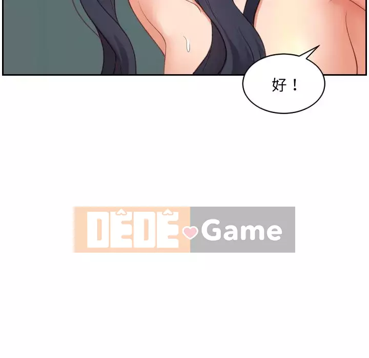 Bạn gái lạ Chương 25-26