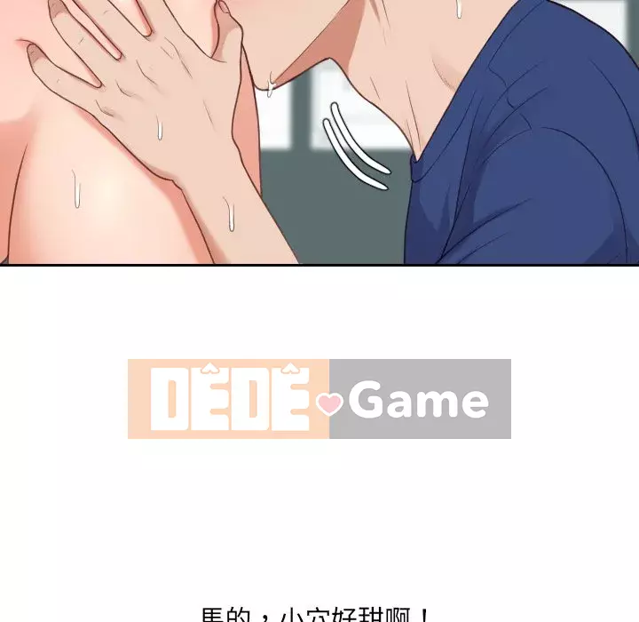 Bạn gái lạ Chương 25-26