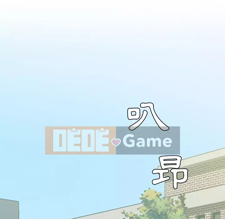 Bạn gái lạ Chương 25-26