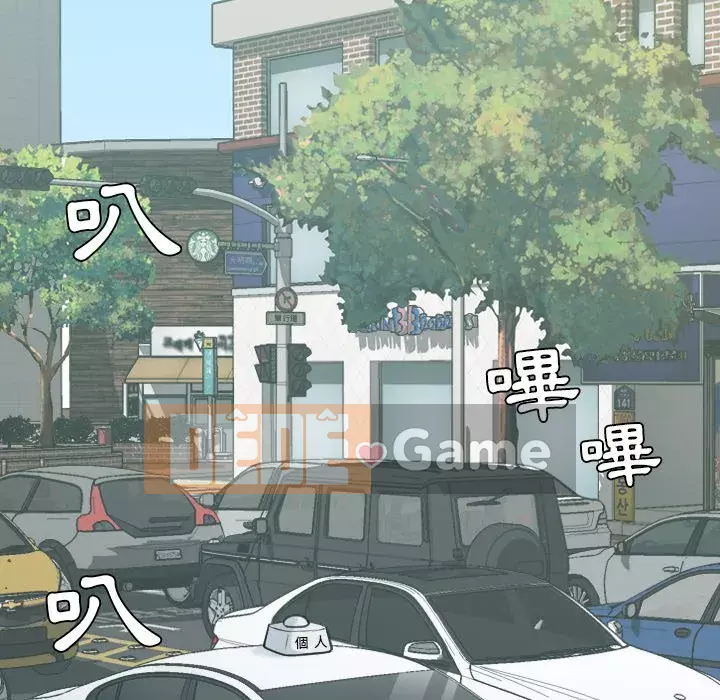 Bạn gái lạ Chương 25-26