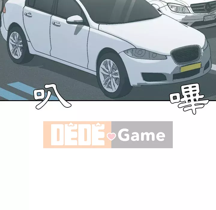 Bạn gái lạ Chương 25-26