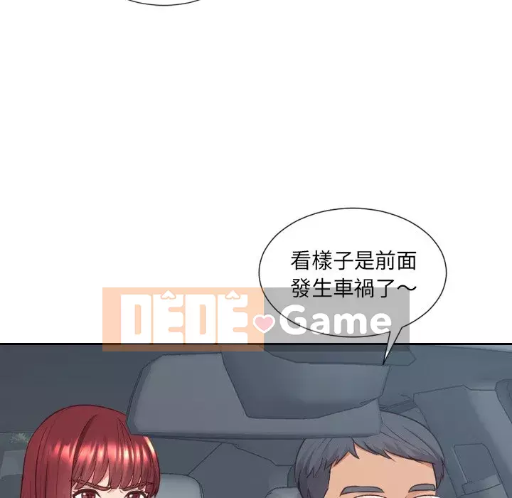 Bạn gái lạ Chương 25-26