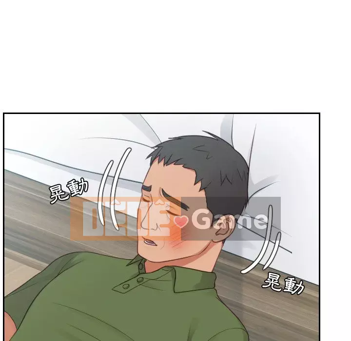 Bạn gái lạ Chương 25-26