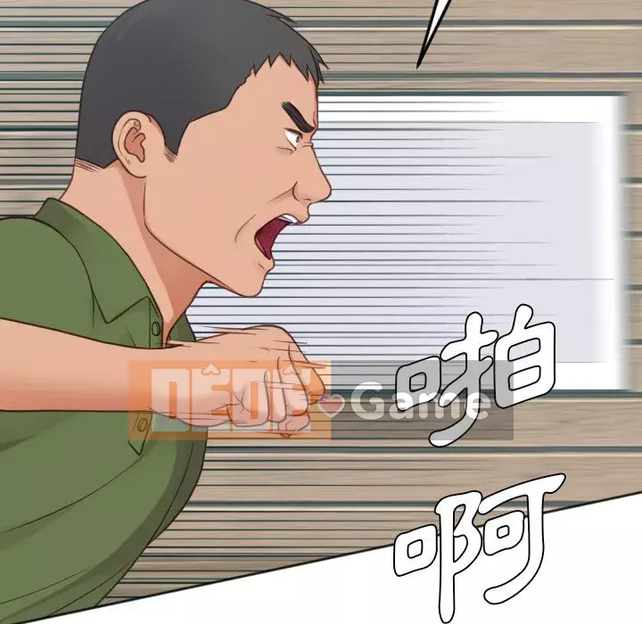 Bạn gái lạ Chương 25-26