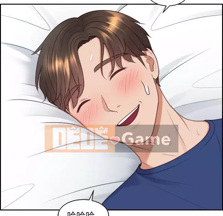 Bạn gái lạ Chương 25-26