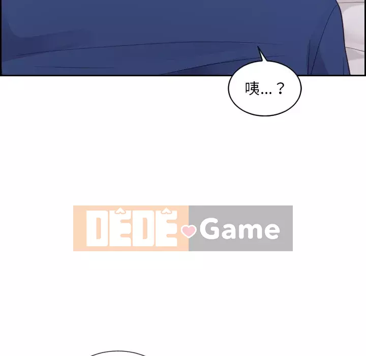 Bạn gái lạ Chương 25-26