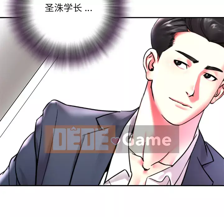 Không ai yêu con trai Chương 1-14