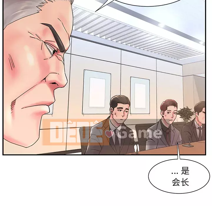 Không ai yêu con trai Chương 1-14