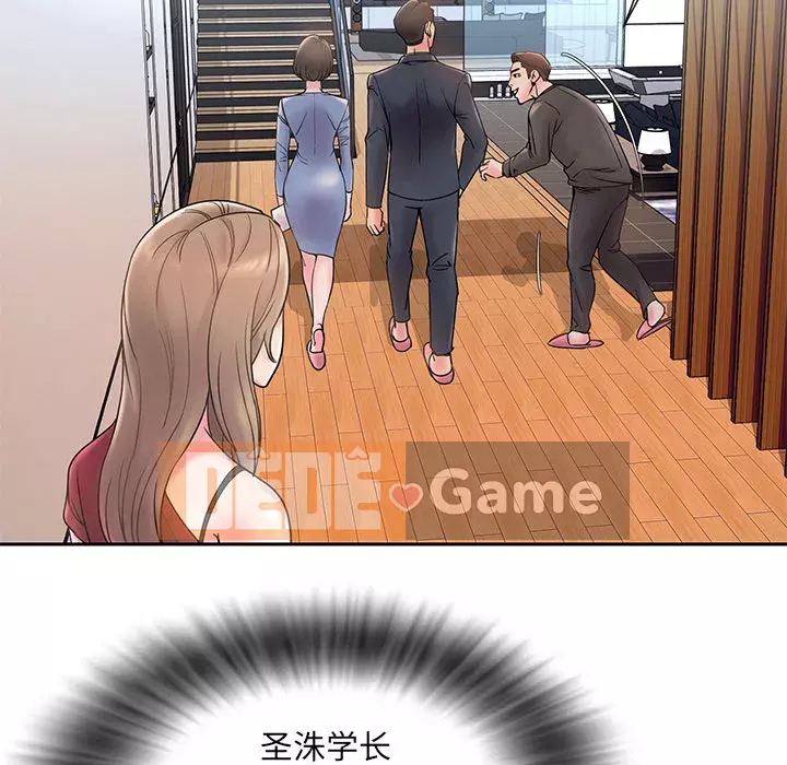 Không ai yêu con trai Chương 1-14