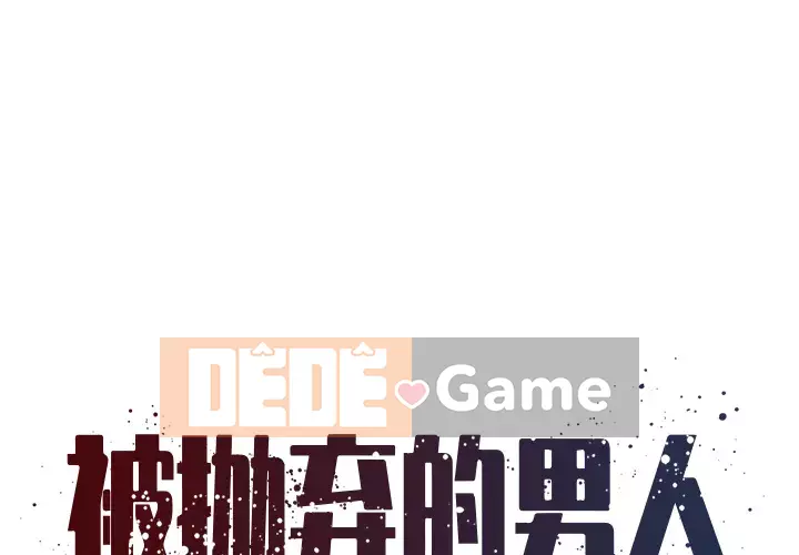 Không ai yêu con trai Chương 1-14