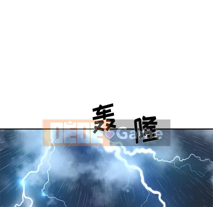 Không ai yêu con trai Chương 1-14