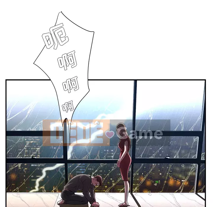 Không ai yêu con trai Chương 1-14