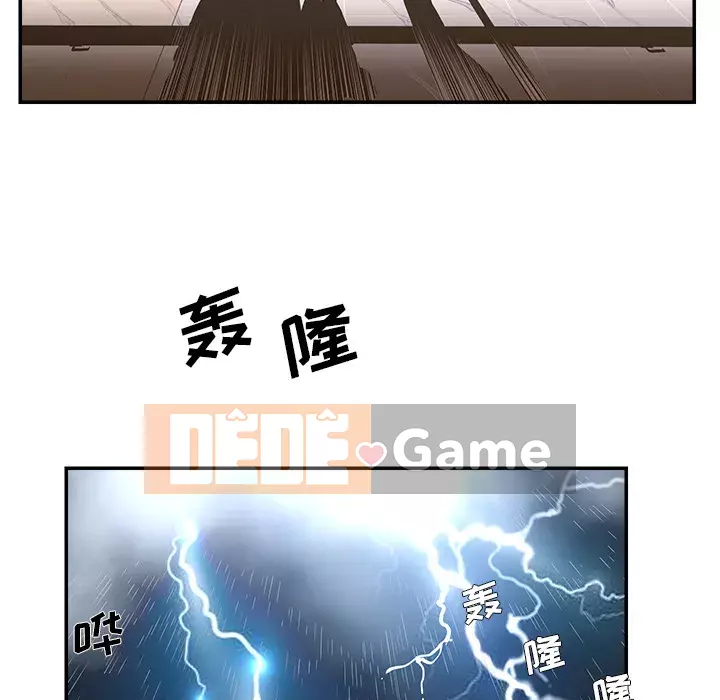 Không ai yêu con trai Chương 1-14