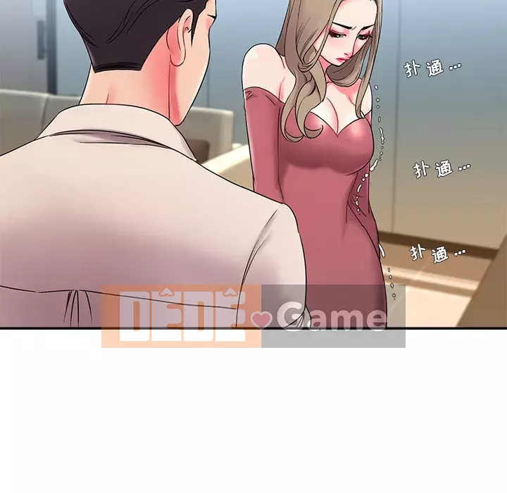 Không ai yêu con trai Chương 1-14