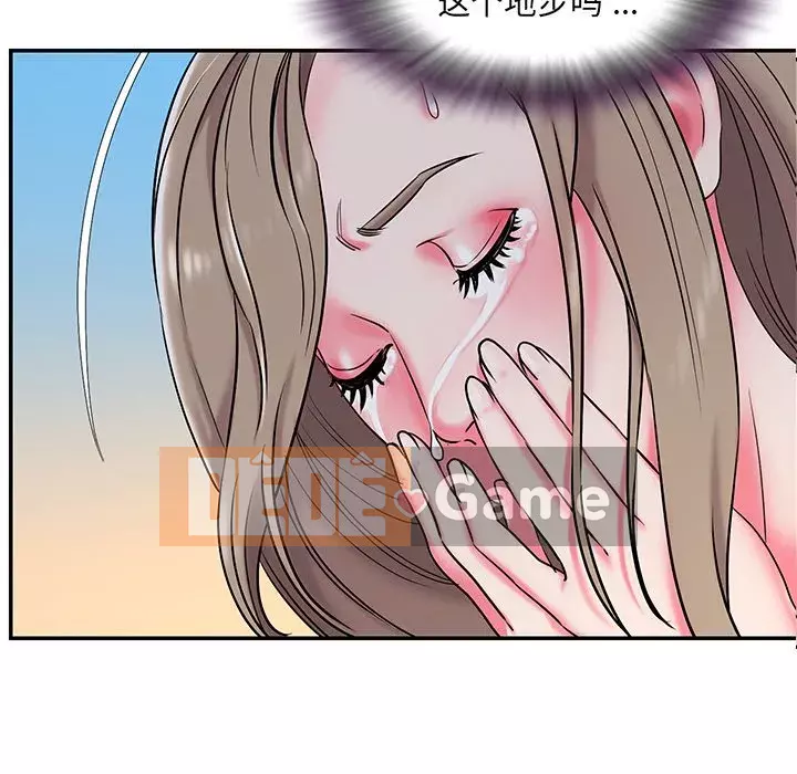 Không ai yêu con trai Chương 1-14