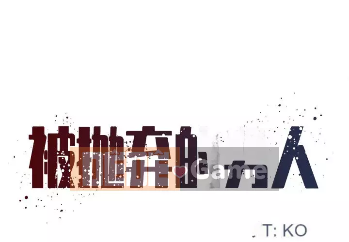 Không ai yêu con trai Chương 1-14